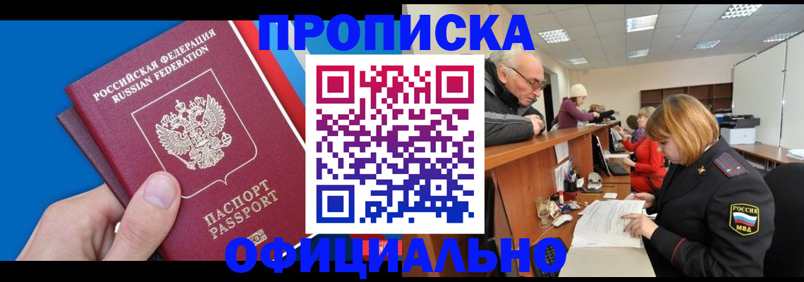 пропишу в квартире в Самарской области